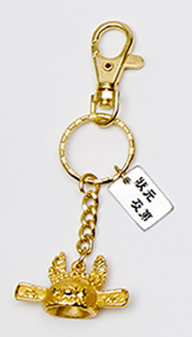 才子系列鑰匙圈-狀元帽