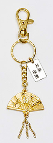 才子系列鑰匙圈-才子扇